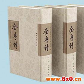北京印刷厂、印刷、画册、画册印刷、 画册印刷厂、 画册定制、 画册印刷厂家