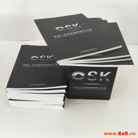 【英诺】海德堡印刷 黑白书刊印刷 画册价格 画册印刷 画册批发 厂家直销 价格合理