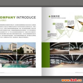 北京印刷厂、北京印刷、印刷、印刷厂、画册、画册定制、画册定做、画册印刷