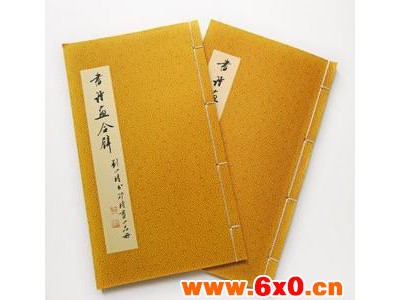 北京印刷厂、北京印刷、印刷厂、画册印刷、 画册印刷厂、 画册定制、 画册印刷厂家