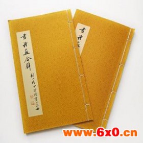 北京印刷厂、北京印刷、印刷厂、画册印刷、 画册印刷厂、 画册定制、 画册印刷厂家