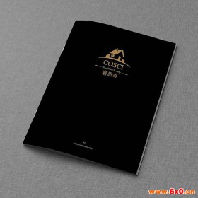北京印刷厂、北京印刷、画册、宣传册印刷、画册印刷厂家