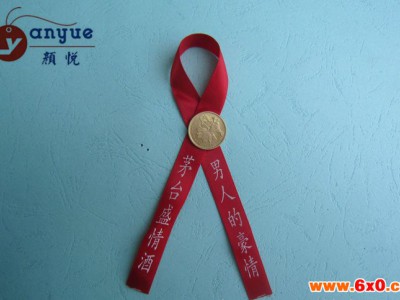 杭州丝网印刷企业 丝网印刷商标 丝