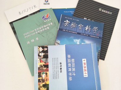 【英诺】 样本印刷  英诺印刷 宣传册印刷