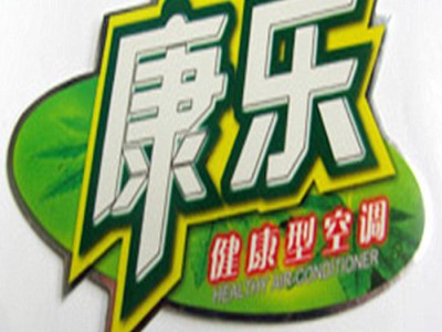 供应深圳胶片特种UV印刷 深圳标牌印