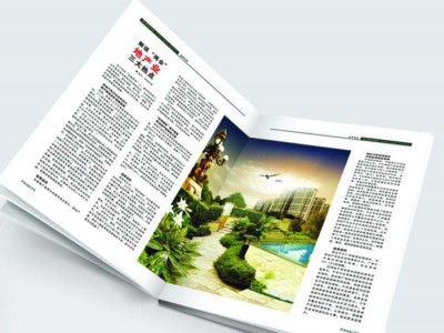 【日升月鸿】企业宣传画册印刷 企业