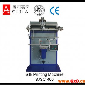 丝网印刷机 瑞安市斯嘉机械 丝网印刷机厂家  丝网印刷机价格