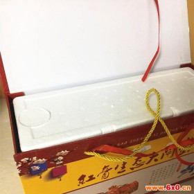 【日升月鸿】 印刷精品礼品盒  北京礼品盒印刷  礼品盒批发 厂家印刷 质量合理