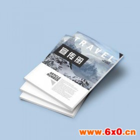 北京印刷厂、北京印刷、画册、印刷、 印刷厂、 画册印刷厂、 画册印刷厂家