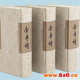 印刷、印刷厂、画册印刷、画册印刷厂 、画册印刷厂家、画册定制、画册定做