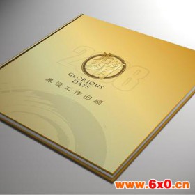 北京印刷厂、北京印刷、画册印刷、 画册印刷厂、 画册定制、 画册印刷厂家