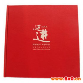 北京印刷厂精装画册印刷、精装画册印刷公司、精装画册印刷品、精装画册印刷厂家、精装画册印刷厂