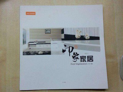 北京印刷厂、北京印刷、画册、样册