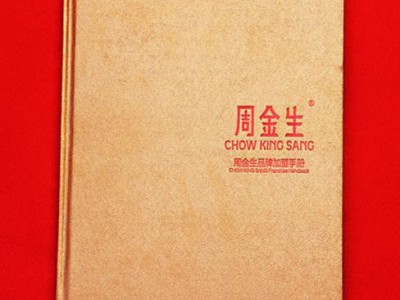 北京印刷厂、北京印刷、画册、精装