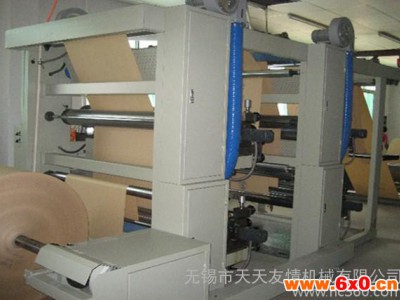 天天友情 FD1250柔版印刷机、四色印