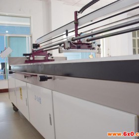 贵州热销自动春联印刷机 数控书法印刷机 宣纸印刷机瓦当图印花机