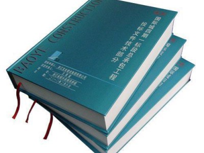 北京印刷厂、北京印刷、精装画册印刷、精装画册印刷公司、精装画册印刷品、精装画册印刷厂家、精装画册印刷厂