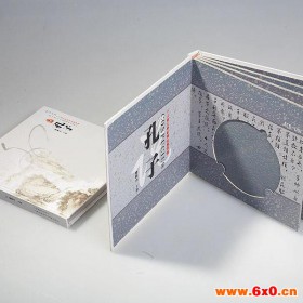 北京印刷厂、北京印刷、画册印刷厂、画册印刷厂家
