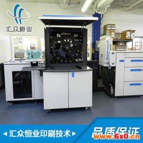 北京汇众恒业惠普数码印刷机   惠普Indigo HP 5000  数码印刷    数码印刷机厂家