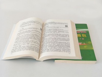 【英诺】 北京画册定制 画册印刷定制 北京印刷 北画册价格 北京企业宣传册印刷 北京宣传册 生物画册 画册定做 画册印刷