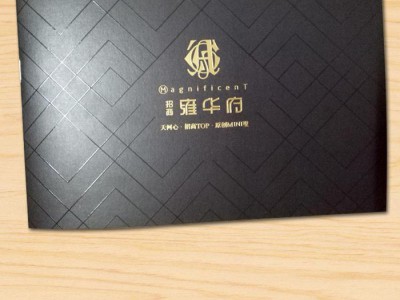 北京印刷厂、北京印刷、印刷、印刷