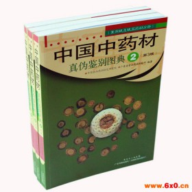 北京印刷厂、北京印刷、画册、画册印刷、 画册印刷厂、   画册印刷厂家