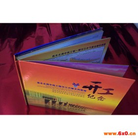 【沐月印刷】书刊印刷价格 画册印刷 北京印刷  纸张印刷生产 厂家直销 价格合理