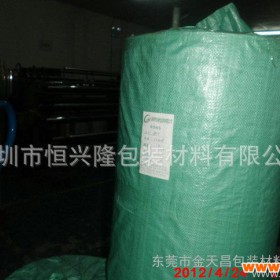 腹膜印刷胶片 印刷覆膜胶片 透明印刷PET胶片