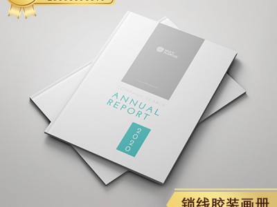 【云印刷】宣传册印刷 宣传设计制作