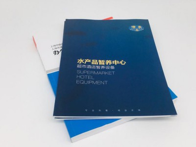 产品宣传册印刷SHUBIN宣传册样本印