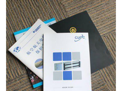 画册印刷、画册印刷定制、画册印刷制作、画册印刷、画册定制印刷