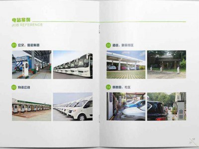 北京印刷厂、北京印刷、天津印刷厂、画册、画册印刷、画册印刷厂、画册印刷厂家