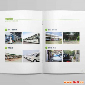 北京印刷厂、北京印刷、天津印刷厂、画册、画册印刷、画册印刷厂、画册印刷厂家