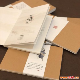 北京印刷厂、北京印刷、印刷、印刷厂、天津印刷、画册定制、画册定做