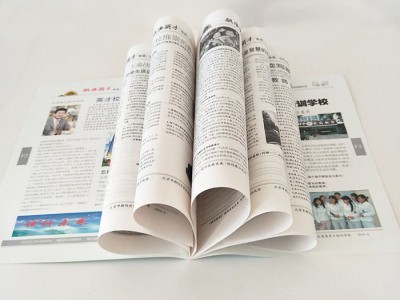 【英诺】宣传册印刷 北京画册印刷 