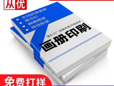 北京印刷公司_印刷厂_北京七彩星晟印刷技术有限公司