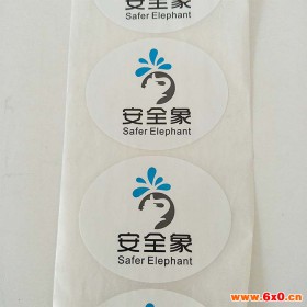 【英诺】廊坊标签设计印刷 北京标签定制 不干胶印刷印刷厂 不干胶贴纸直销 不干胶印刷定制报价