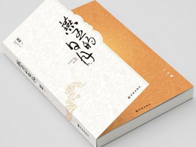 北京印刷厂、北京印刷、印刷、印刷厂、天津印刷、天津印刷厂、画册、画册印刷