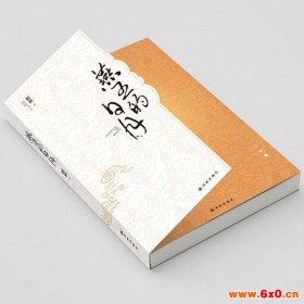 北京印刷厂、北京印刷、印刷、印刷厂、天津印刷、天津印刷厂、画册、画册印刷