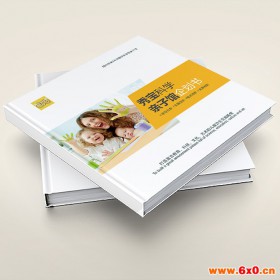 北京印刷厂、北京印刷、画册、画册印刷、 画册印刷厂、 画册定做、 画册印刷厂家