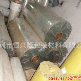 腹膜印刷胶片 印刷覆膜胶片 透明印刷胶片 环保