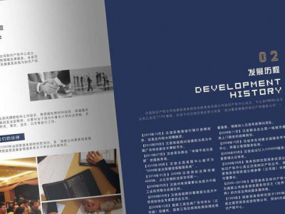 北京印刷厂、北京印刷、画册、宣传