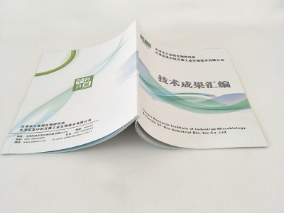 【英诺】 北京画册定制 画册印刷制