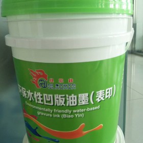 【环保油墨】之塑料印刷环保水墨、水性油墨OPP印刷凹版油墨