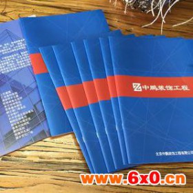 北京印刷厂、北京印刷、印刷、印刷厂、画册印刷厂、画册印刷厂家