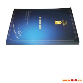 北京印刷厂、北京印刷、印刷、印刷厂、天津印刷、天津印刷厂、画册、画册制作