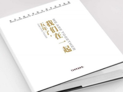 北京印刷厂、北京印刷、画册、印刷