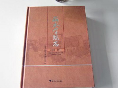 北京印刷厂精装画册印刷、精装画册