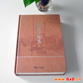 北京印刷厂精装画册印刷、精装画册印刷公司、精装画册印刷品精装画册印刷厂家精装画册印刷厂