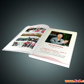 【日升月鸿】精装画册印刷 画册制作印刷 印刷样本画册 北京印刷